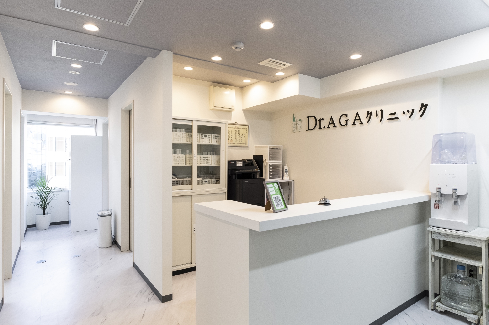 DrAGAクリニック新橋院