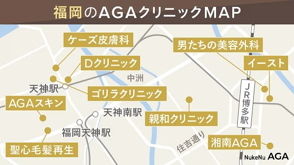 福岡のAGAクリニックMAP