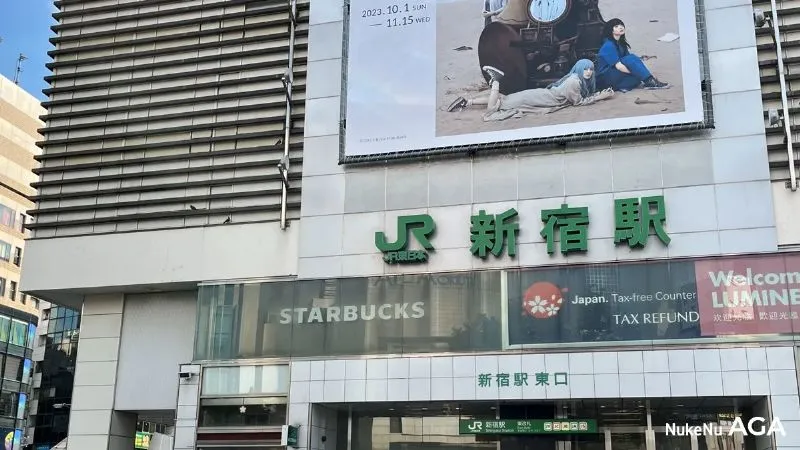 JR新宿駅